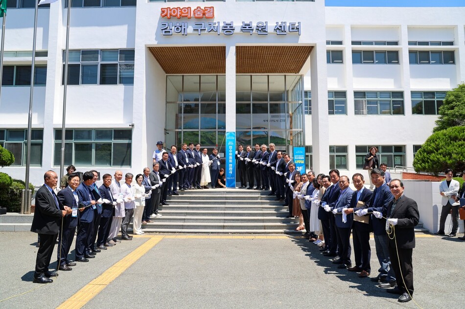 민선9기 김해시장직 인수위원회가 현판식을 열고 있다. 김해시 제공
