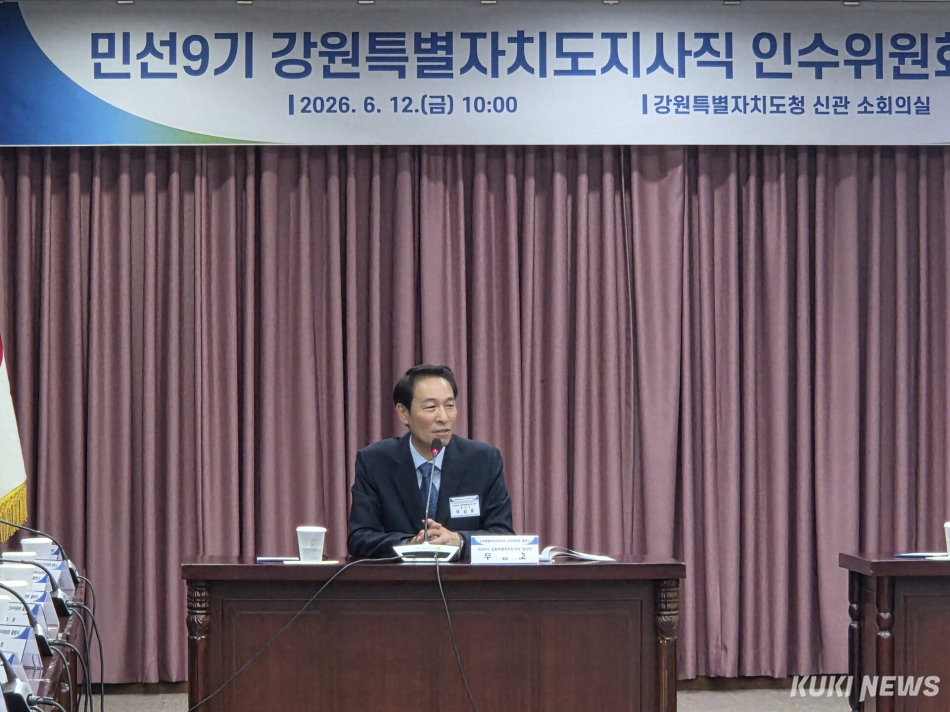 12일 민선 9기 강원도지사직 인수위원회 출범식에서 우상호 당선인이 인사말을 하고 있다. (사진=한재영)
