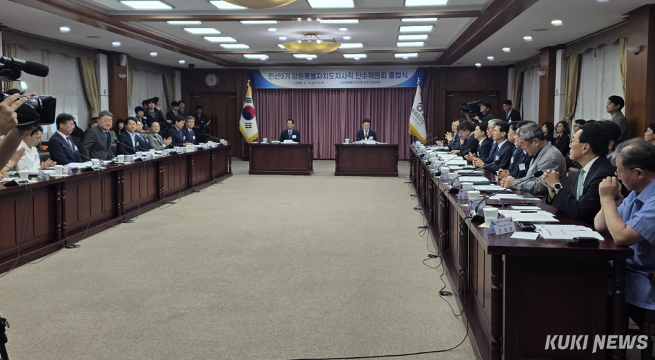 12일 강원도청에서 개최된 민선 9기 강원도지사직 인수위원회 출범식(사진=한재영)