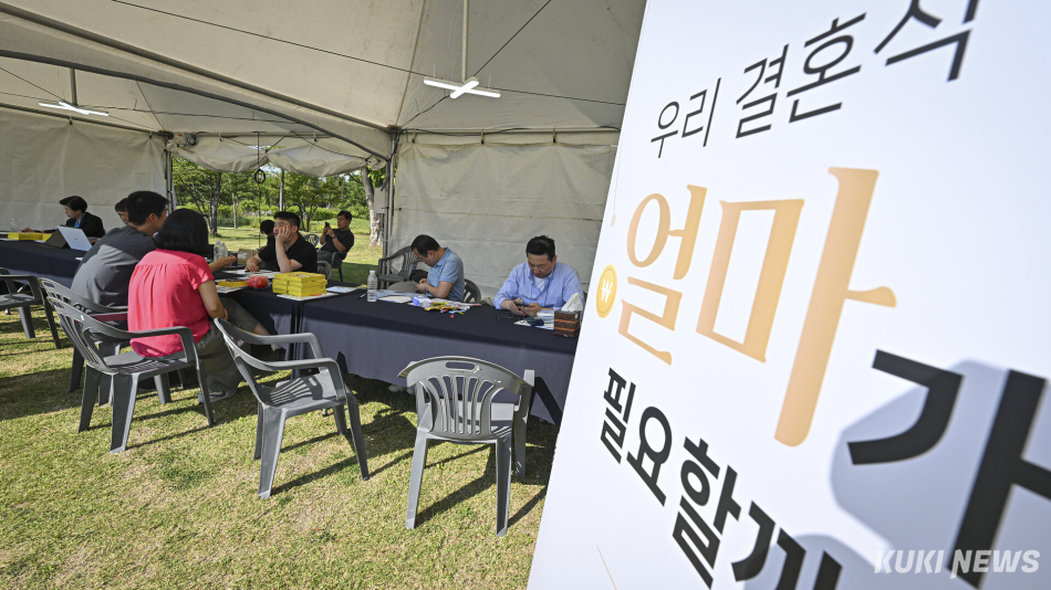 12일 서울 강서구 서울식물원에서 열린 2026 서울 결혼페스타를 찾은 예비부부가 상담을 하고 있다.