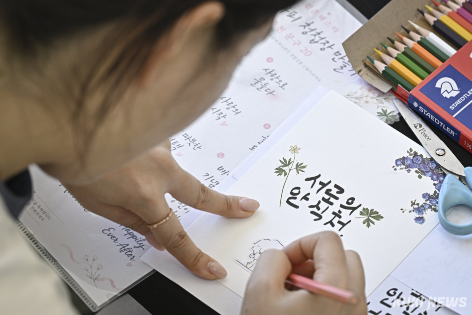 12일 서울 강서구 서울식물원에서 열린 2026 서울 결혼페스타를 찾은 한 시민이 부스를 체험하고 있다.