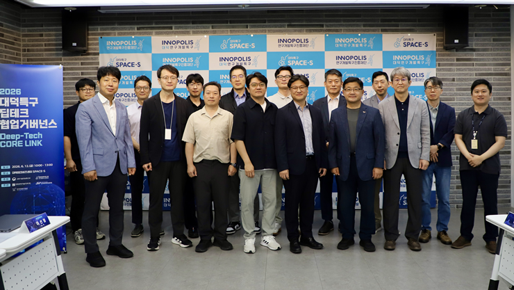 12일 대덕테크비즈센터에서 대덕특구 딥테크 창업 전주기 지원 협력체계인 ‘Deep-Tech CORE Link’ 발족식. 연구개발특구진흥재단