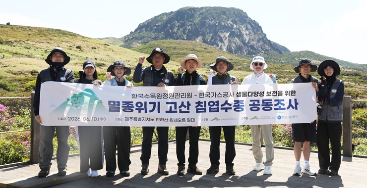 최근 제주 한라산 윗세오름과 장구목오름 일대에서 멸종위기 고산 침엽수 공동 조사를 실시한 국립백두대간수목원과 한국가스공사. 한국수목원정원관리원