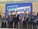 김중남 강릉시장 당선인, 노조와 첫 간담회  “공무원이 행복해야 시민이 행복하다”