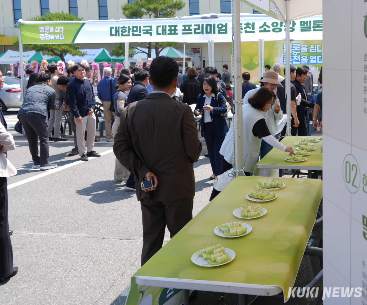 ‘춘천 소양강 멜론 전략작목 선포식‘에 마련된 시식 행사. (사진=춘천시)