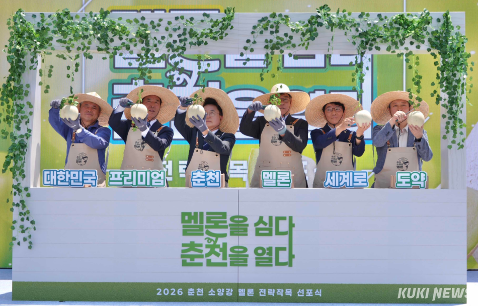 12일 춘천원예농협 본점에서 개최된 ‘춘천 소양강 멜론 전략작목 선포식‘ (사진=춘천시)