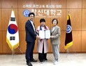 아이소이 이진민 대표, 창신대 방문…장학 지원·AI 마케팅 교육 협력 논의