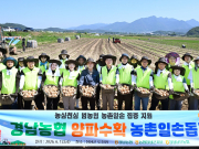 경남농협, 창녕 양파농가서 일손돕기…가격 하락·인력난 해소 지원