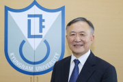 경남대 김성열 명예석좌교수, 국가교육과정 전문위원회 공동위원장 위촉