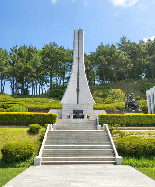 통영원문공원