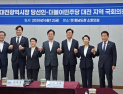허태정 “트램, 시민에게 알릴 것 있다”