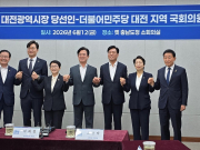 허태정 “트램, 시민에게 알릴 것 있다”