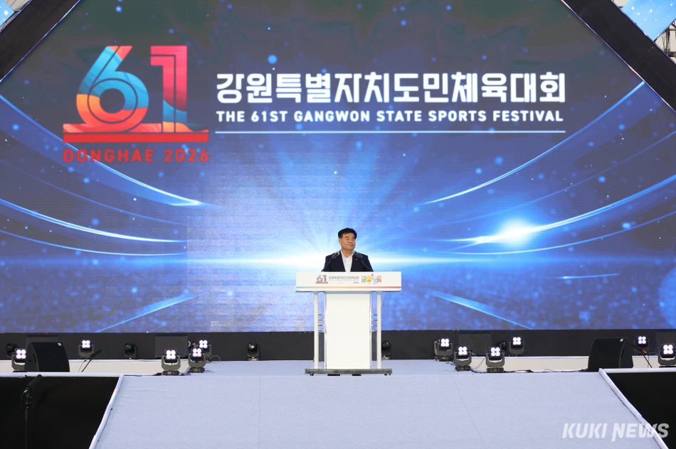 제61회 강원특별자치도민체육대회가 12일 동해시 동해종합경기장에서 개회식을 열고 5일간의 열전에 돌입했다. 심규언 동해시장이 개회식에서 인삿말을 하고 있다.