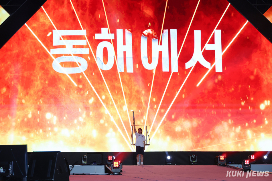 제61회 강원특별자치도민체육대회가 12일 동해시 동해종합경기장에서 개회식을 열고 5일간의 열전에 돌입했다.