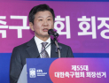 법원, 정몽규 축구협회장 집행정지 신청 인용…2심까지 효력정지