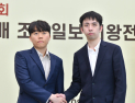 LG배 30년 징크스와 싸우는 신민준…결승1국 초반 AI 승률 35% [바둑]