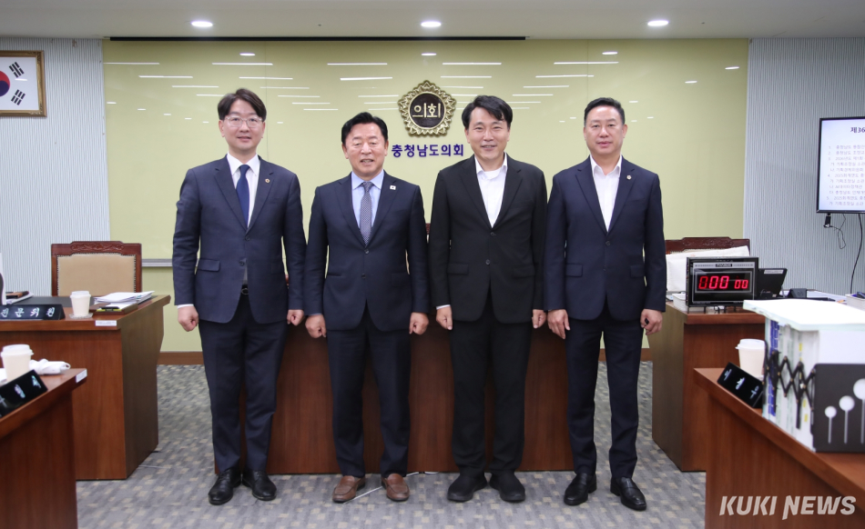 충남도의회 기획경제위원회 위원들.