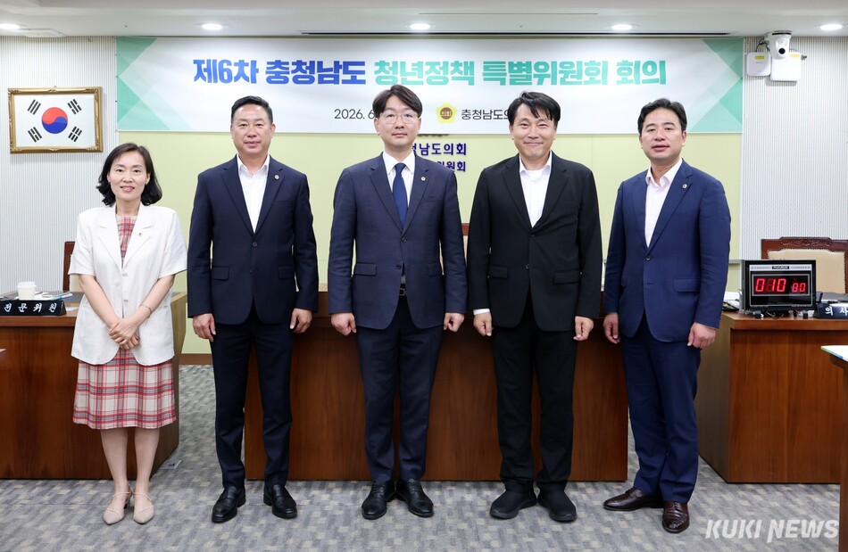 충남도의회 ‘청년정책 특별위원회’는 지난 12일 3년여 간의 활동 결과보고서를 채택하며 공식 활동을 마무리했다.