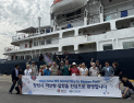마산항에 4200톤급 럭셔리 크루즈 입항…경남, 글로벌 크루즈 기항지 도약 박차
