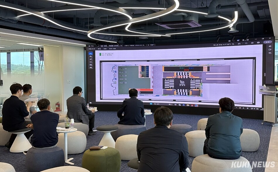 고양시는 스마트 어린이 교통공원 조성사업 설명회를 하고 있다.고양시 제공
