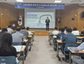 전남자경위, 찾아가는 현장교육으로 역량 키운다