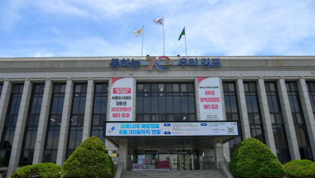 김포시, 공항소음 장학금 지원 375명 선발