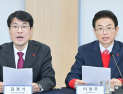 멈췄던 TK 행정통합, 다시 움직인다…경북도, 특별법 보완 착수