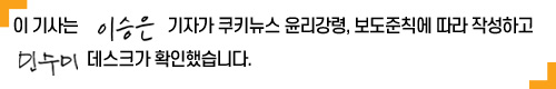 이승은 서명