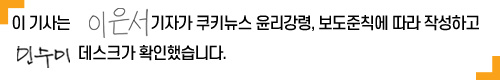 이은서 서명