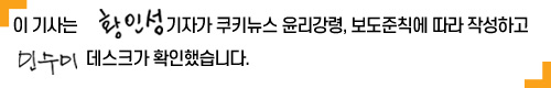 황인성 서명