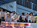 갑질 인정 받고도 보호조치 없었다…용산구의회 피해자들 반발