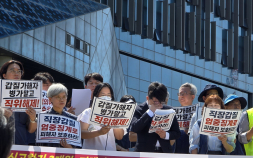 갑질 인정 받고도 보호조치 없었다…용산구의회 피해자들 반발