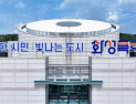 화성시 전기차보조금 “쏠쏠하네”…최대 864만원 지원