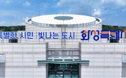 화성시 전기차보조금 “쏠쏠하네”…최대 864만원 지원