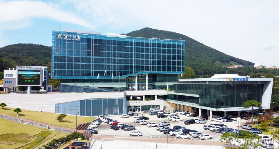 광주시청