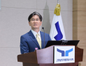 오동운 공수처장 “인력·구조적 한계 극복 필요…법 개정 시급”