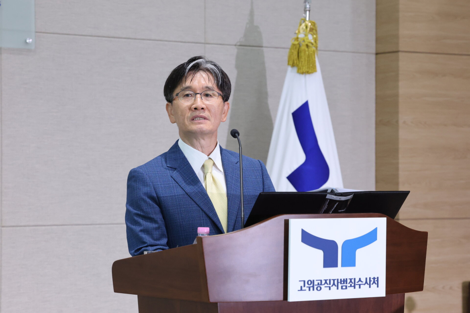 오동운 공수처장이 15일 정부과천청사에서 열린 기자간담회에서 발언하고 있다. 연합뉴스