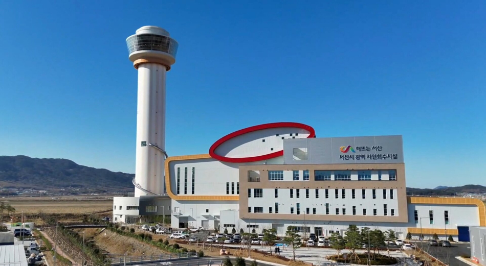 충남 서산시 자원회수시설. 서산시