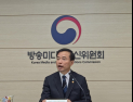 김종철 “낡은 방송광고·편성 규제 과감히 개선”…미디어발전위 추진