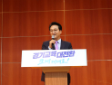안민석 경기도교육감 당선인 인수위 출범…“경기교육대전환 첫걸음”