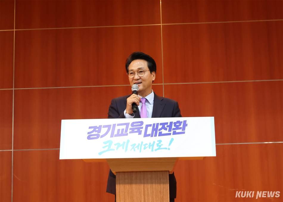 안민석 경기도교육감 당선인이 15일 경기아트센터 컨벤션홀에서 열린 경기도교육감직 인수위원회 출범식에서 인사말을 하고 있다. 안민석 당선인 제공