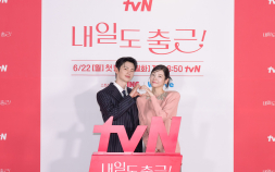 ‘취사병’ 받고 10%…서인국·박지현 ‘내일도 출근’, tvN 대표 로맨스 될까 [들어봤더니]