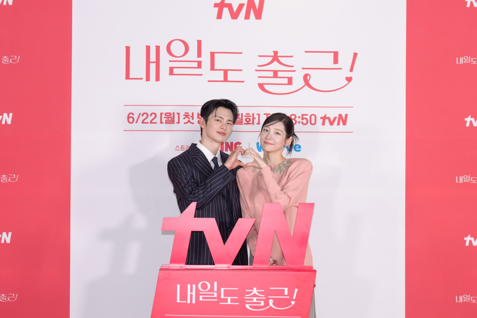 서인국(왼쪽), 박지현이 최근 tvN 새 월화드라마 ‘내일도 출근!’ 제작발표회 녹화 현장에 참석해 포즈를 취하고 있다. tvN 제공