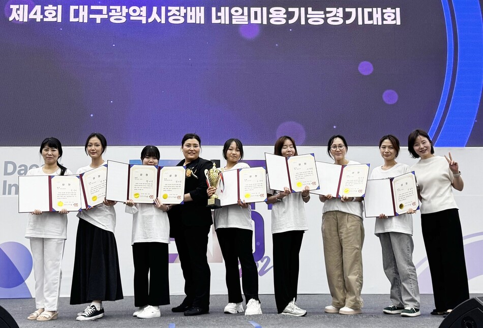 수성대 피부건강관리학부 학생들이 대구국제뷰티엑스포에서 전원 수상 성과를 거두고 기념촬영을 하고 있다. 수성대 제공