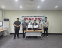 김해시도시개발공사, 양돈영농조합법인 ‘기술 지원’ 협약