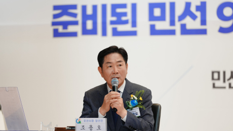조용호 오산시장 당선인 인수위 출범…“시민들이 바라는 변화, 시정에 담겠다”