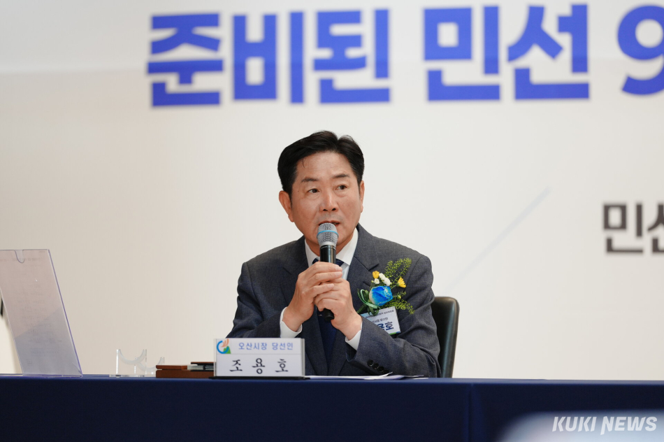 조용호 오산시장 당선인이 15일 오산오색문화체육센터에서 열린 민선9기 시장직 인수위원회 출범식에서 인사말을 하고 있다. 오산시 제공