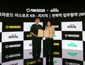 “치지직에서도 ‘배그’ 만난다”...크래프톤, 네이버와 MOU