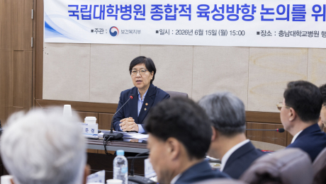 국립대병원 지역의료 컨트롤타워로 키운다…AI·데이터 투자 확대