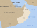 두산에너빌리티, 오만 두큼 가스복합발전소 수주…5300억원 규모